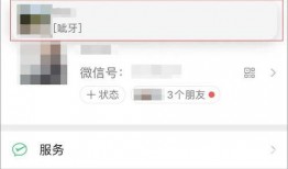 宁强微信爆料最新消息视频,视频揭秘事件真相