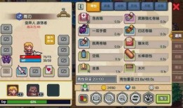 隐族秘藏爆料攻略大全最新,攻略大全最新爆料全解析