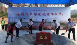 新华医院最新的爆料消息,揭秘医疗行业变革与挑战